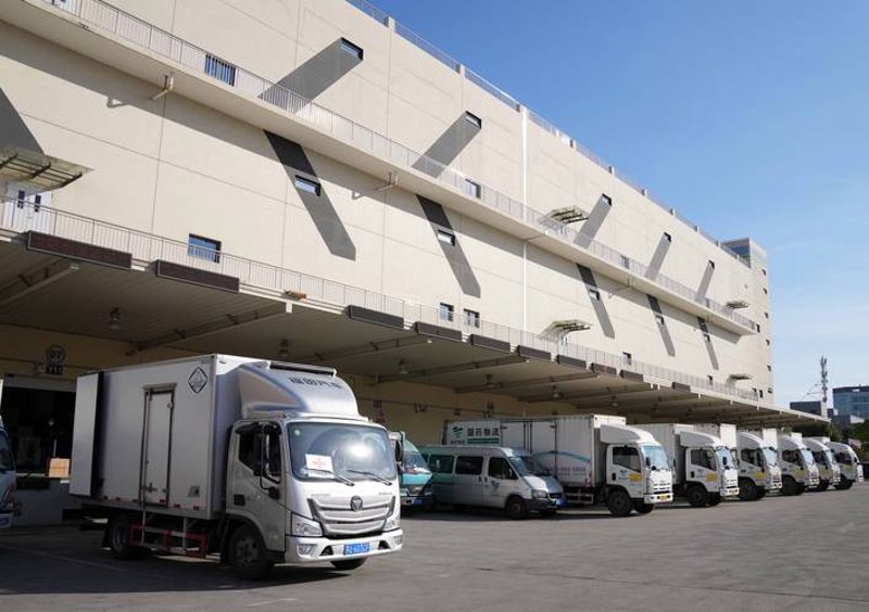 日用百货批发