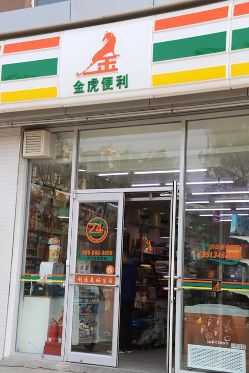 康晋利民·选购全攻略：为您的家庭健康保驾护航